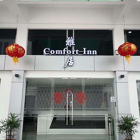 Comfort Inn Сибу Экстерьер фото