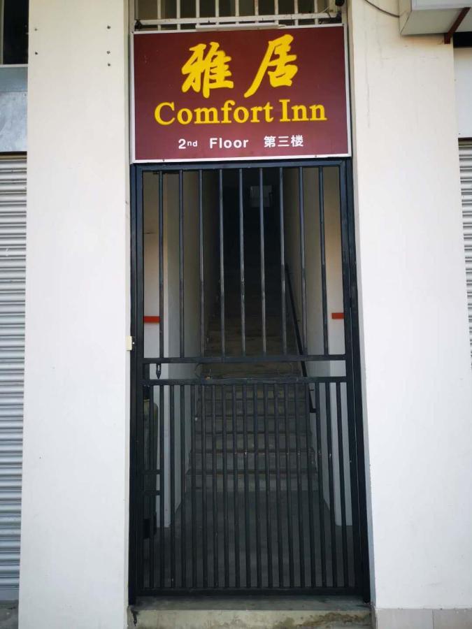 Comfort Inn Сибу Экстерьер фото