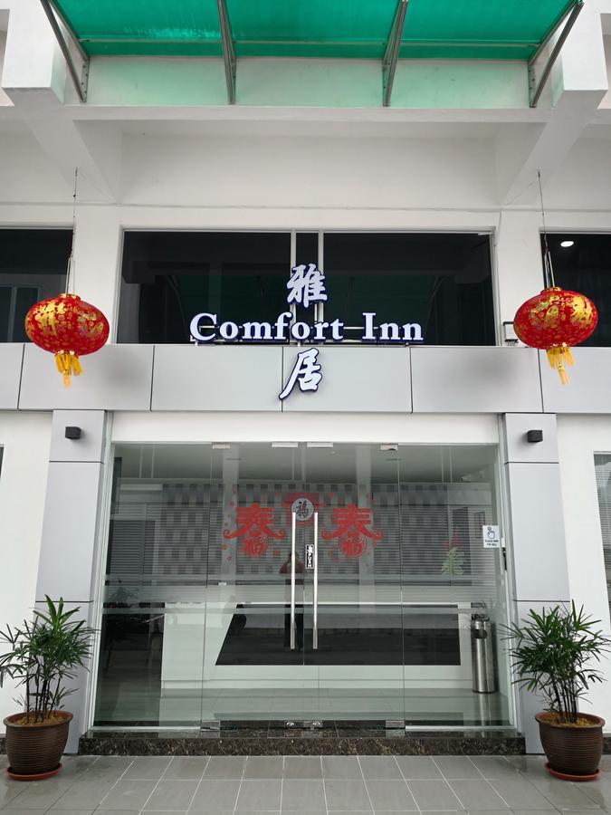 Comfort Inn Сибу Экстерьер фото